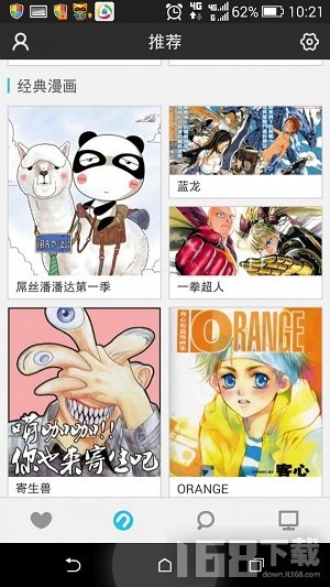 n次元漫画