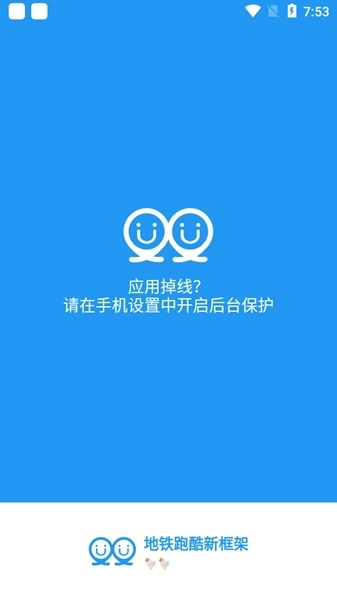 冷颜pubg通用框架