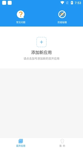 冷颜pubg通用框架