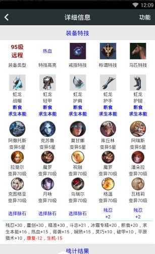 顽皮兔无广告版本