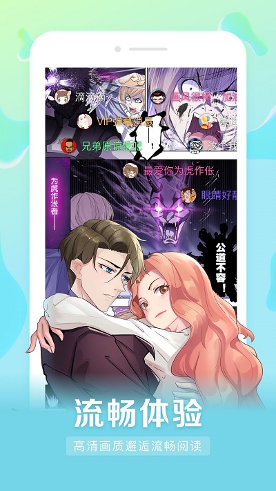 茄子漫画最新