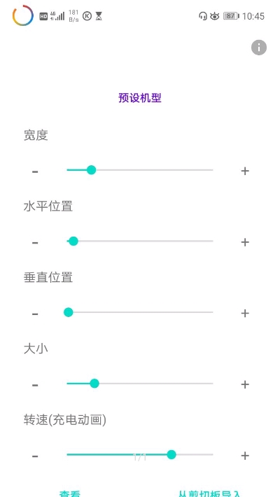 energyring最新版