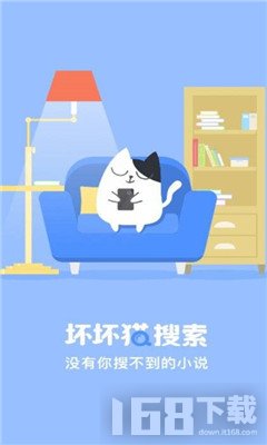 坏猫猫搜索最新版