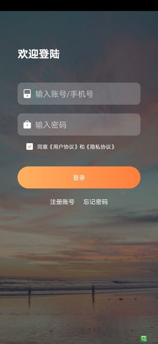 休闲吧