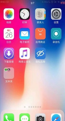 ios主题手机版