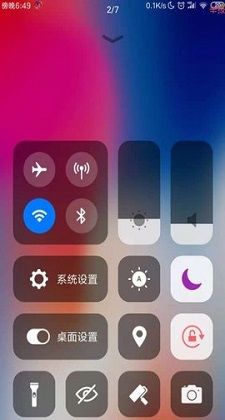 ios主题手机版