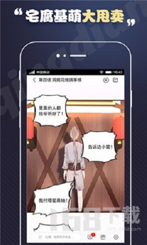 丕丕漫画免费