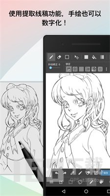 MediBangPaint手机版