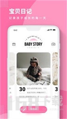 BabyStory电子相册