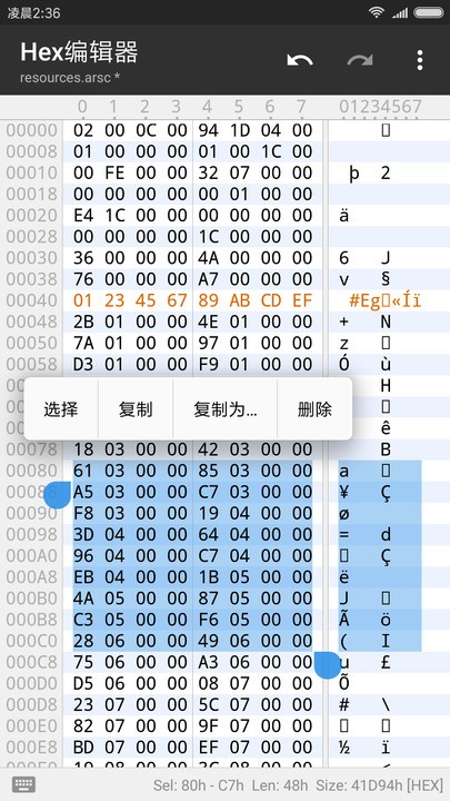 mt管理器永久vip吾爱