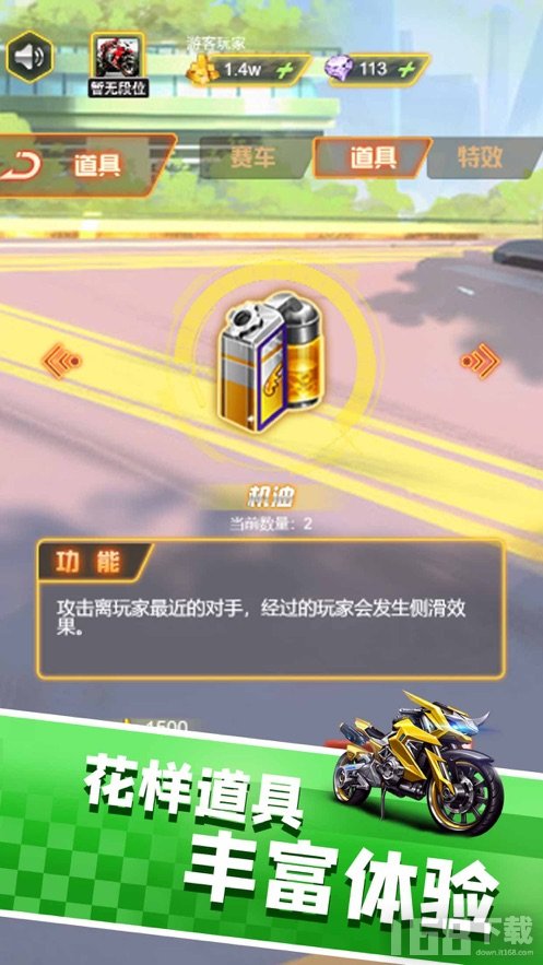 王者摩托车2024