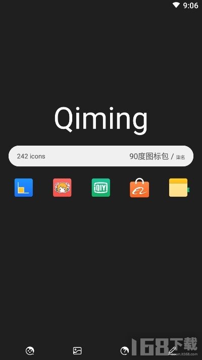 90度图标包