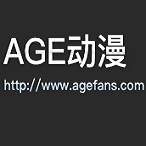 age动漫网 