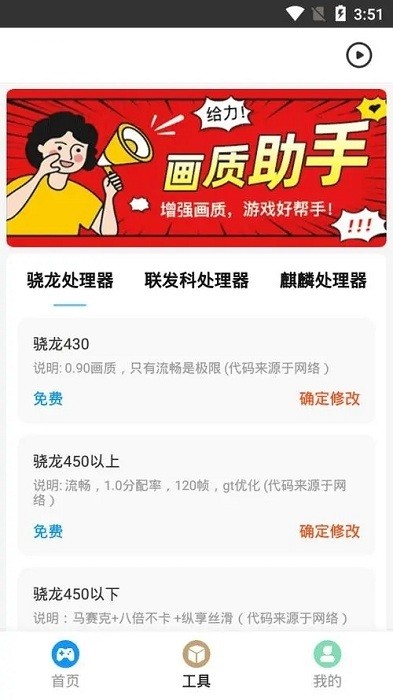 zero比例助手无黑边