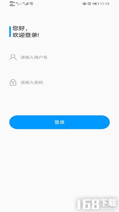 易捷云物业管理