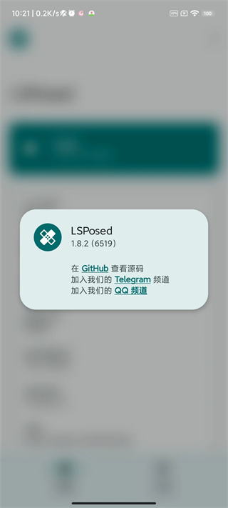 lsp框架1.9.2