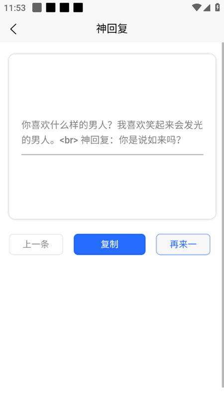 黑舟工具app