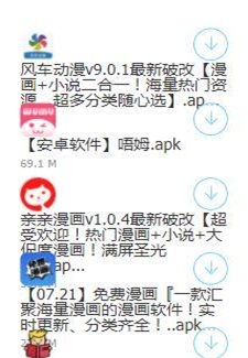 64cc小兔软件库