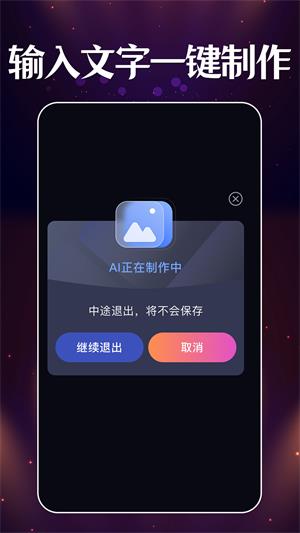 智能梦境生成器手机版