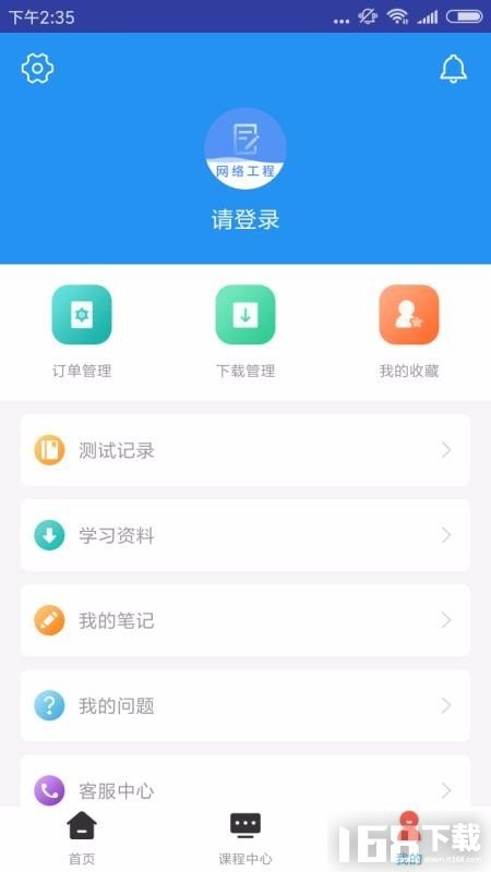 网络工程师题库