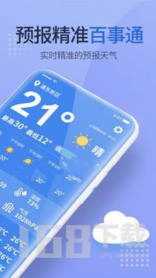 多乐天气