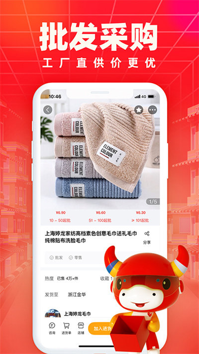 义乌小商品批发网2023