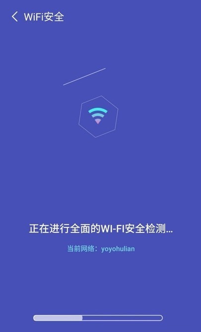 无敌WiFi