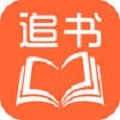 小小追书app 