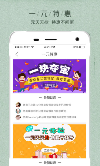 九百岁安卓版下载-九百岁app下载v4.0.7