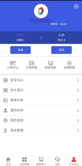 新宏app