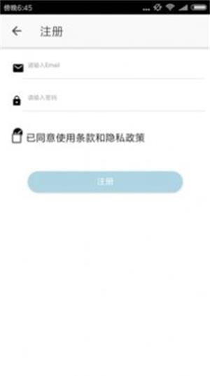 醉游助手app