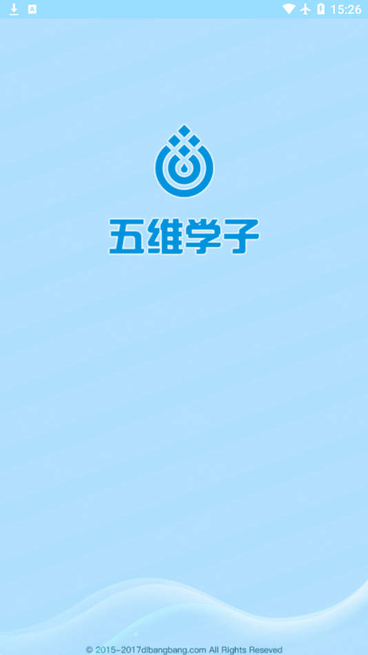 五维学子nfc