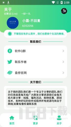 LOL手游任意充