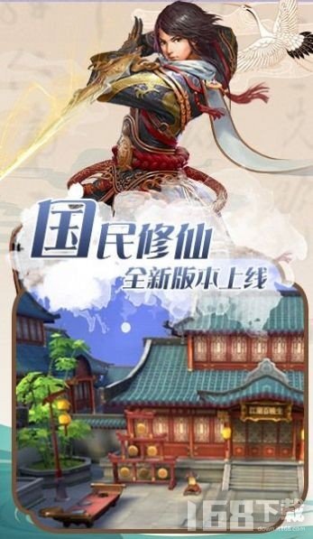 创世轮回