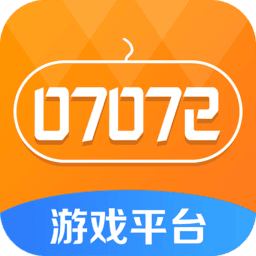 07072手游盒子app 