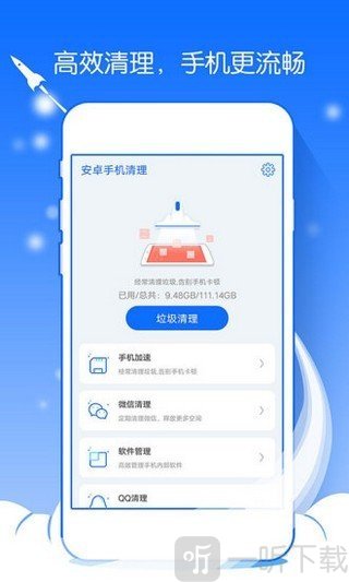 一禅手机大师app