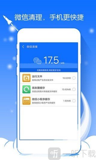 一禅手机大师app