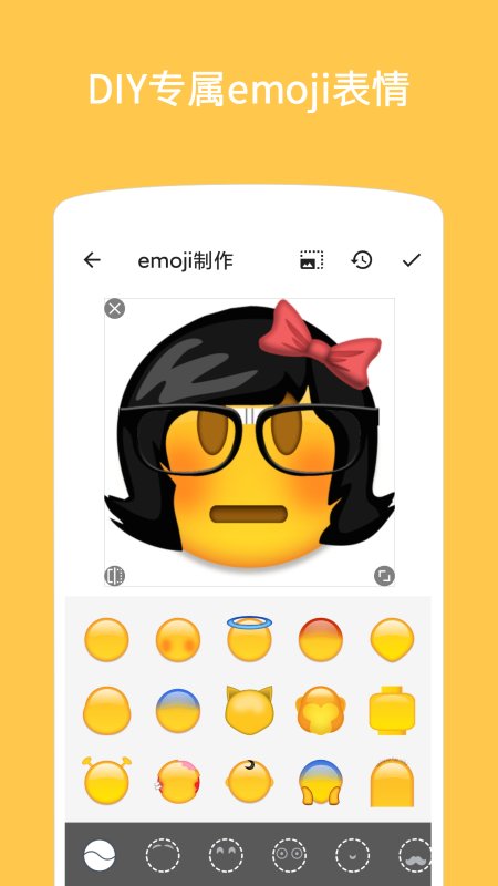 Emoji表情贴图2023