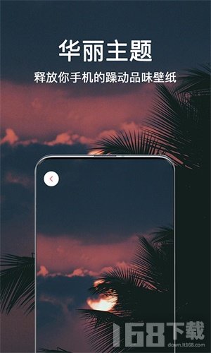 微言头像大全app