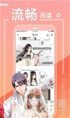 吾爱看漫画