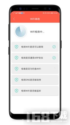 家用wifi链接密码