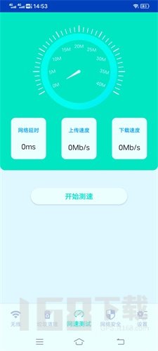 小白猫随身wifi