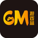 GM游戏盒 