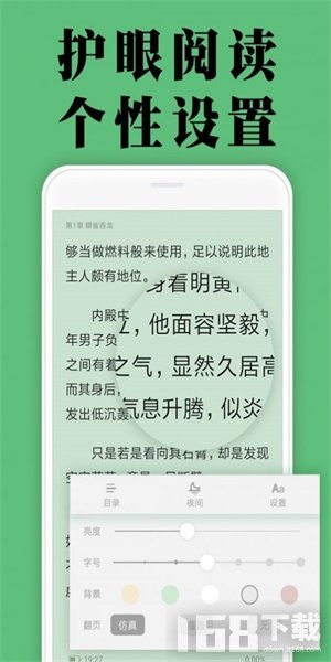 颜畅app