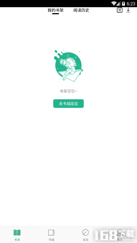 嘿嘿漫画最新版连载app