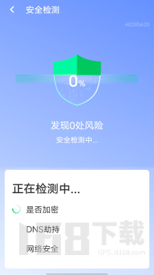 流动智能wifi钥匙