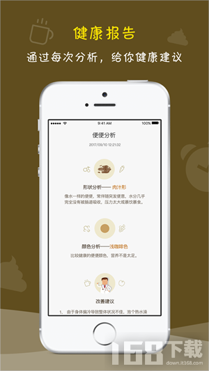 便了么app