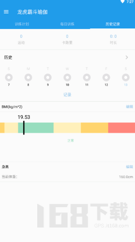 龙虎霸斗瑜伽