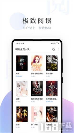 杏书宝典app