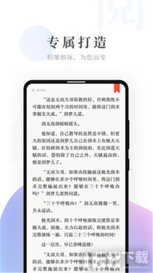 杏书宝典app